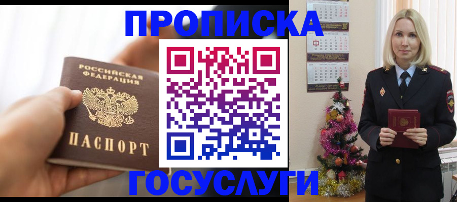 регистрация для школы в Усть-Илимске