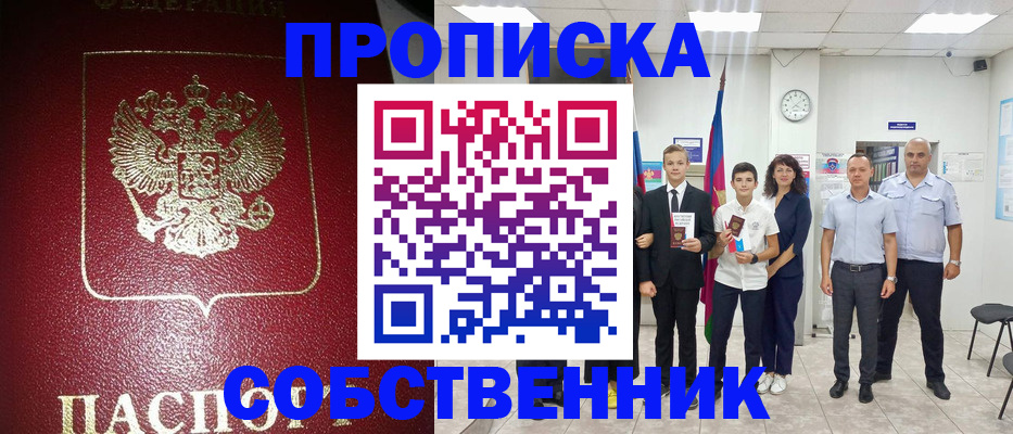 регистрация для школы в Усть-Илимске